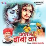 Kirtan Baba Ka - Nitin Bali Song Download